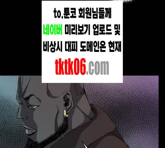 캐슬 40화 21