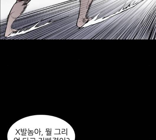 캐슬 40화 26