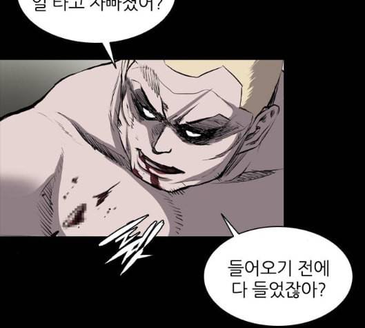 캐슬 40화 27