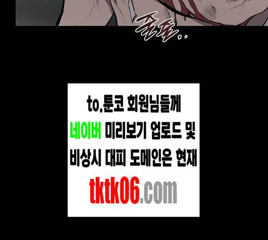 캐슬 40화 29