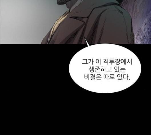 캐슬 40화 32
