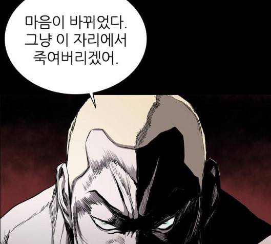 캐슬 40화 35