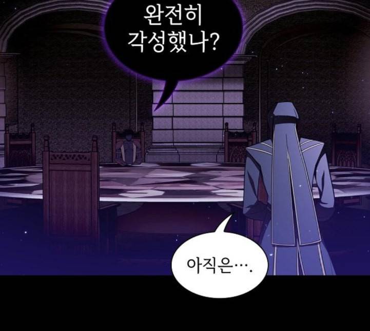 튜토리얼 탑의 고인물 20화 9