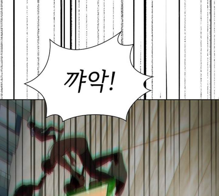 튜토리얼 탑의 고인물 20화 26