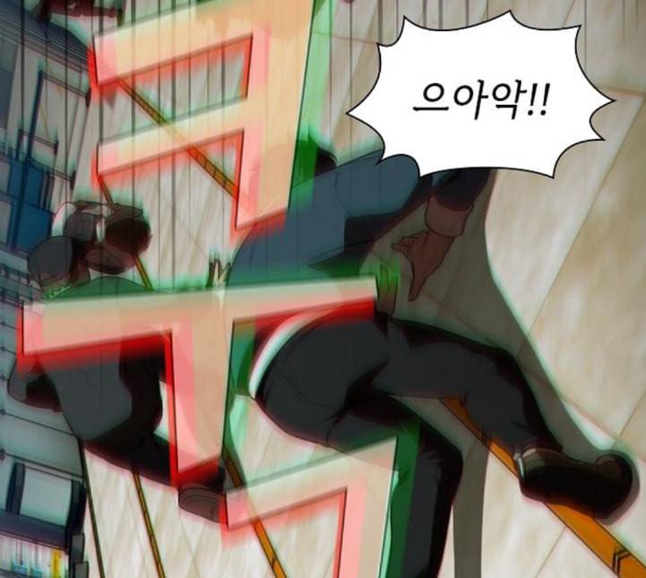 튜토리얼 탑의 고인물 20화 27