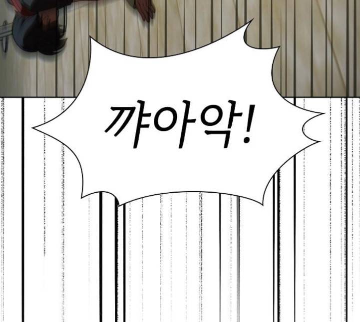 튜토리얼 탑의 고인물 20화 30
