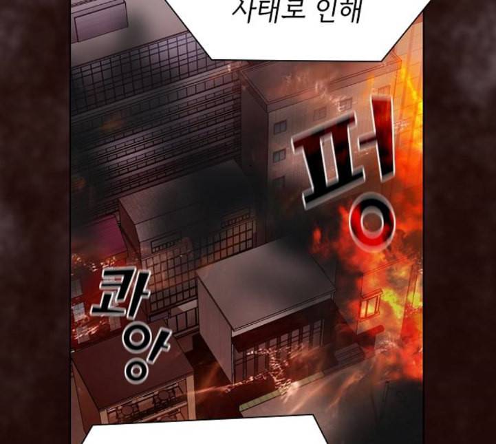 튜토리얼 탑의 고인물 20화 35