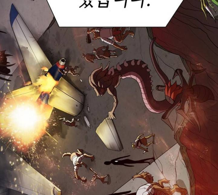 튜토리얼 탑의 고인물 20화 43