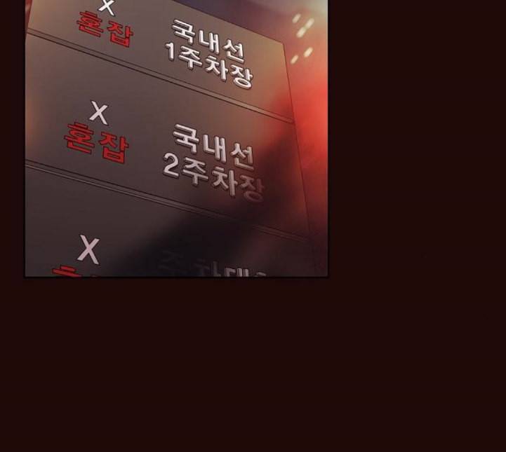 튜토리얼 탑의 고인물 20화 46
