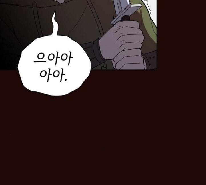 튜토리얼 탑의 고인물 20화 59