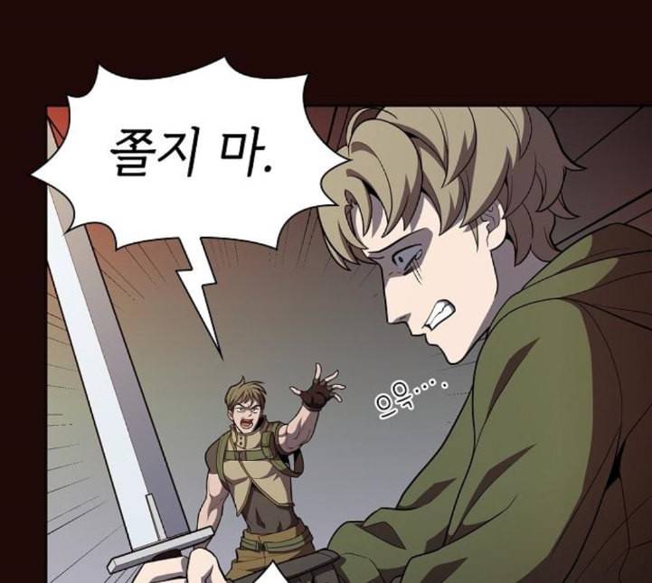튜토리얼 탑의 고인물 20화 60