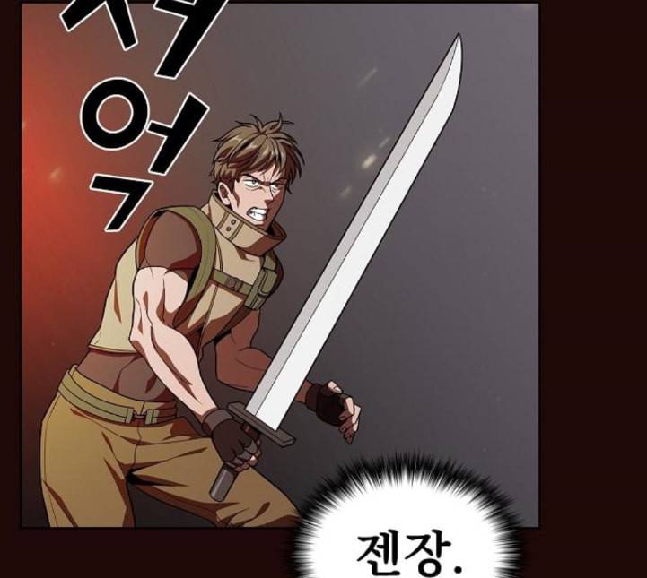 튜토리얼 탑의 고인물 20화 76