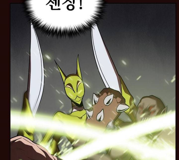 튜토리얼 탑의 고인물 20화 78