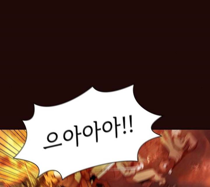 튜토리얼 탑의 고인물 20화 83