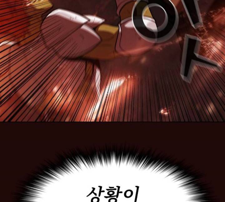 튜토리얼 탑의 고인물 20화 85