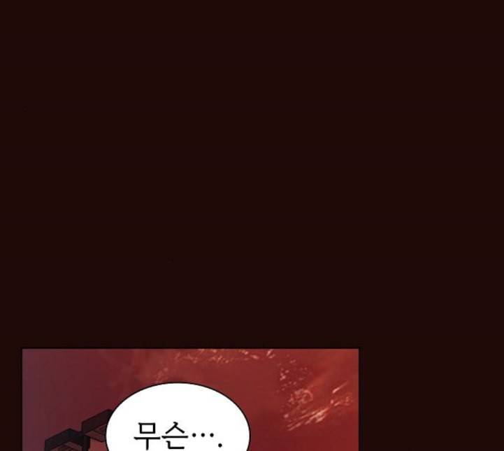 튜토리얼 탑의 고인물 20화 99