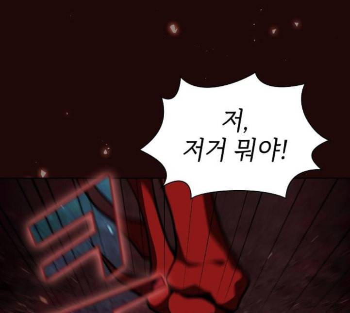 튜토리얼 탑의 고인물 20화 102