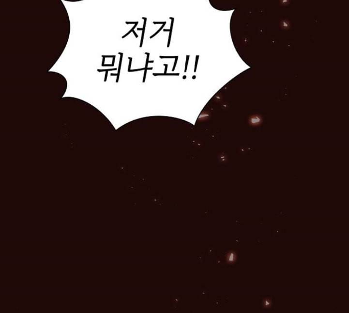 튜토리얼 탑의 고인물 20화 104