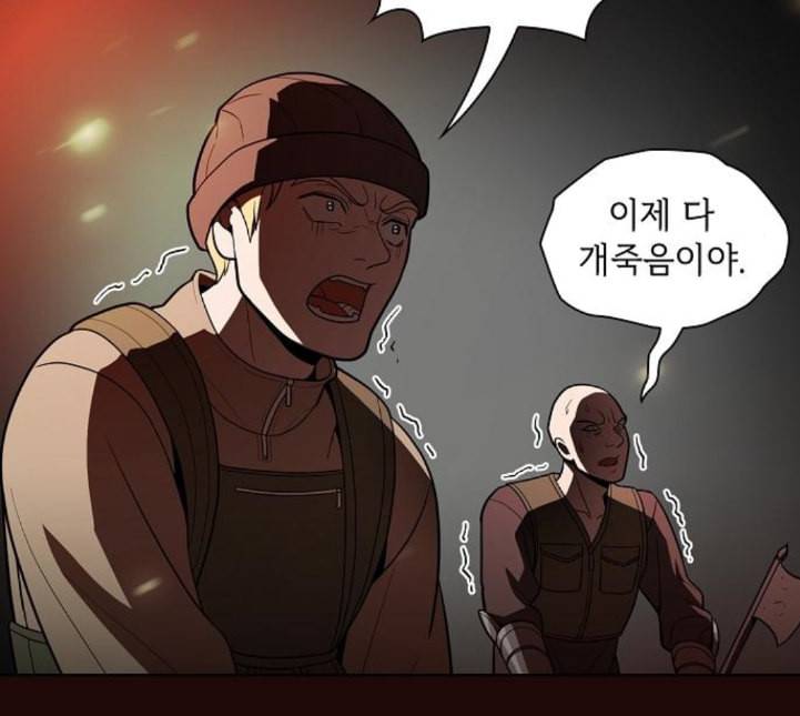 튜토리얼 탑의 고인물 20화 110