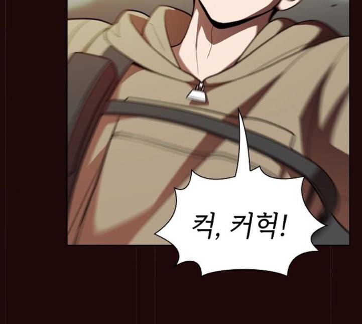 튜토리얼 탑의 고인물 20화 137
