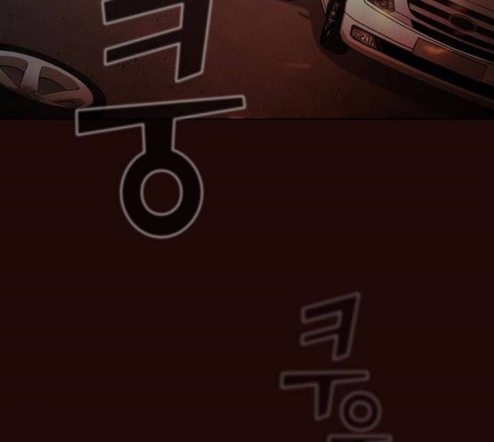 튜토리얼 탑의 고인물 20화 142