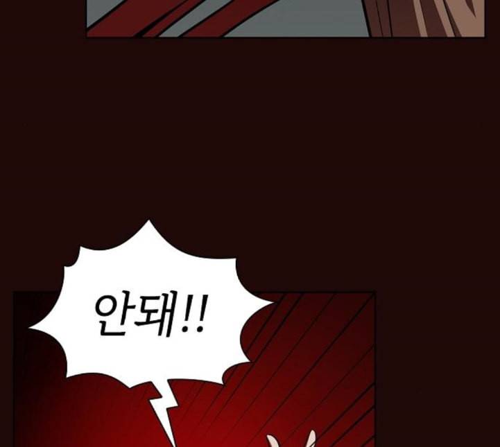 튜토리얼 탑의 고인물 20화 145