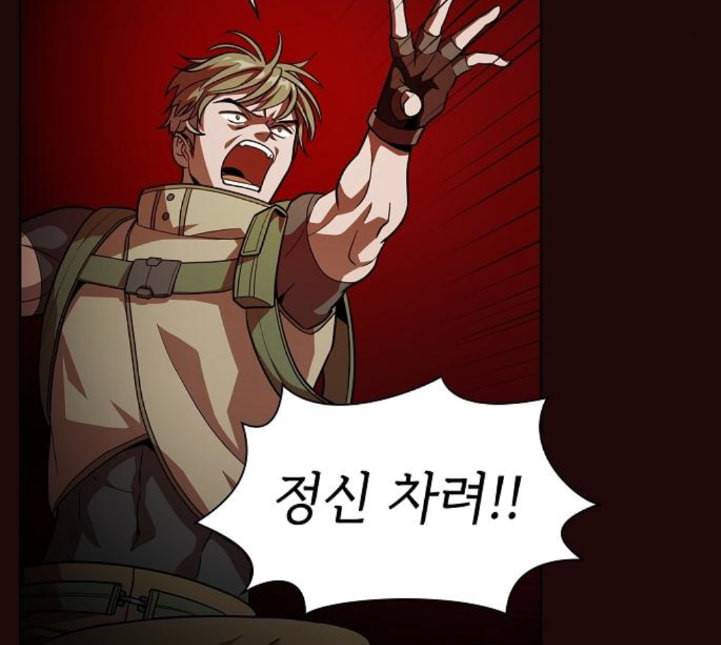 튜토리얼 탑의 고인물 20화 146