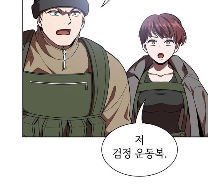 튜토리얼 탑의 고인물 20화 165