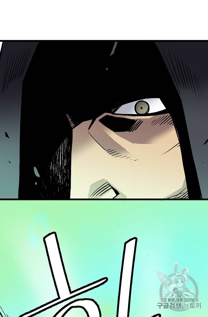 카르세아린 6화 7