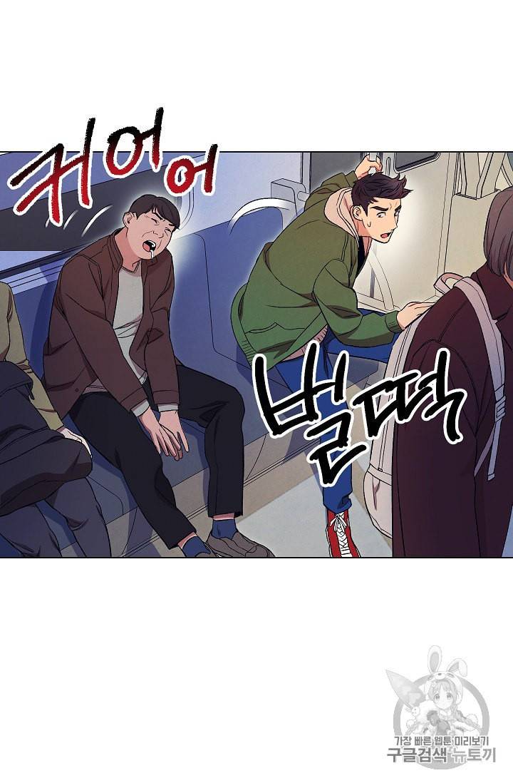 논현동 장사꾼 13화 6