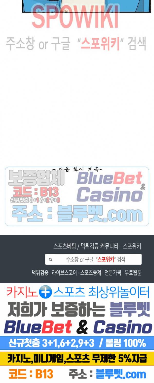 무련전봉 183화 19