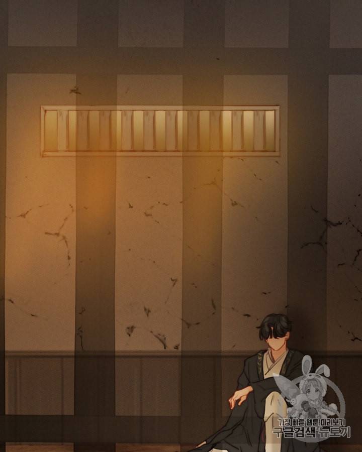 블랙윈터 58화 2