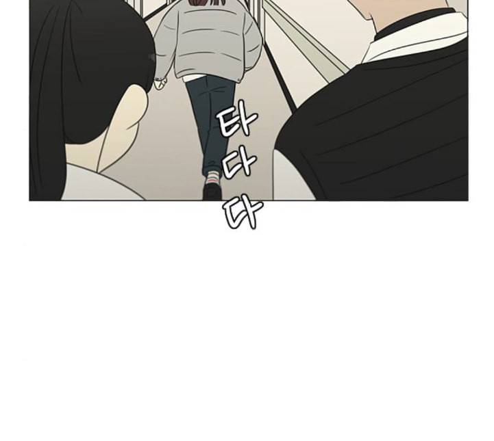 연애혁명 313화 그런 친구 44