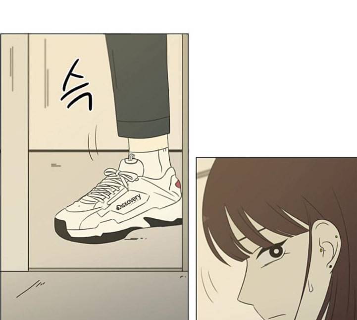 연애혁명 313화 그런 친구 46