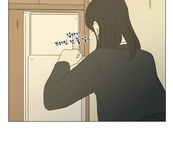 연애혁명 313화 그런 친구 68