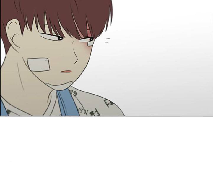 연애혁명 313화 그런 친구 105