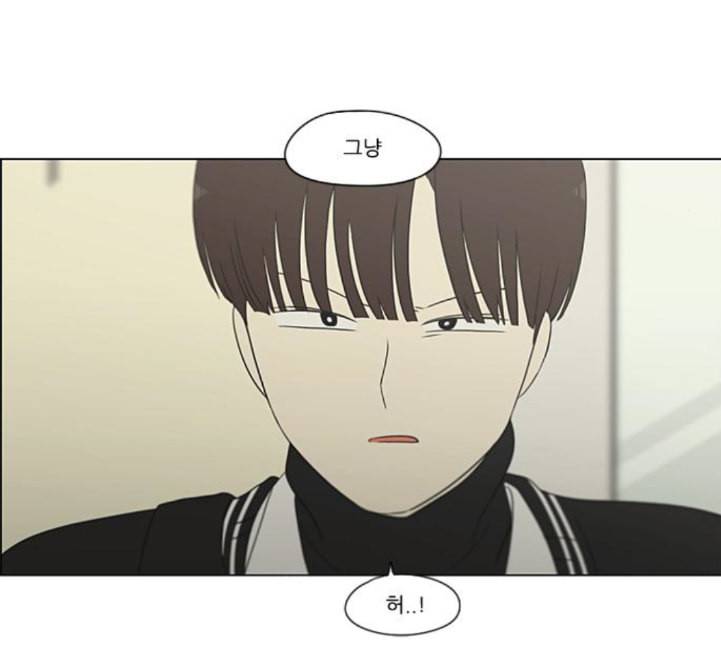 연애혁명 313화 그런 친구 123