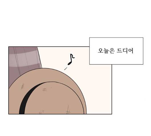 가타부타타 62화 6