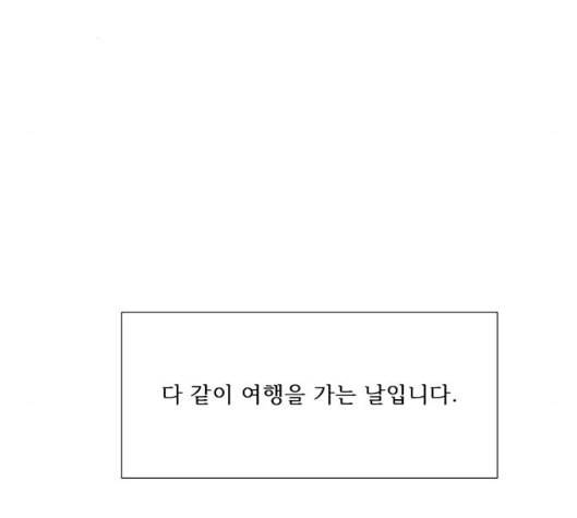 가타부타타 62화 7