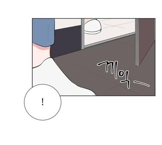 가타부타타 62화 11