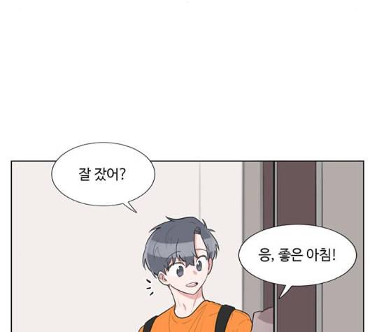 가타부타타 62화 12