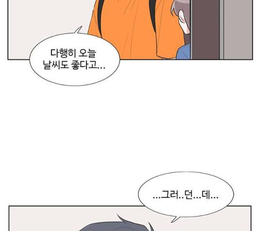 가타부타타 62화 13