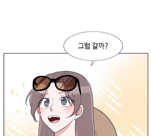 가타부타타 62화 17