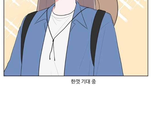 가타부타타 62화 18