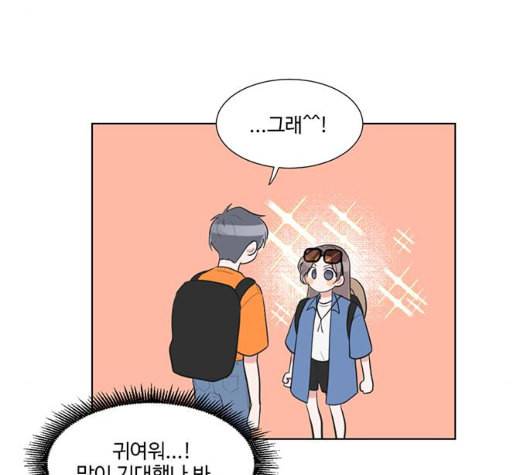 가타부타타 62화 19