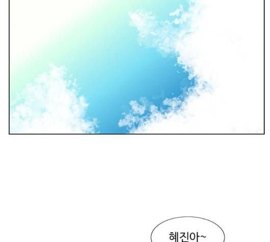 가타부타타 62화 21
