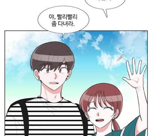 가타부타타 62화 22