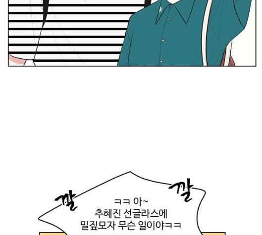 가타부타타 62화 23