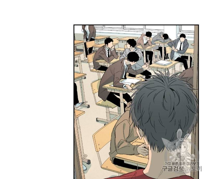동정의 형태 9화 9