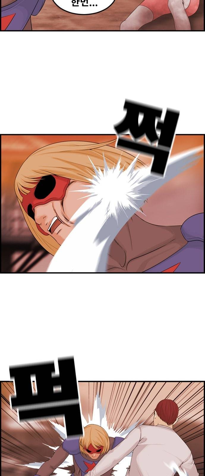 사이드킥 3부 EX 11화 6